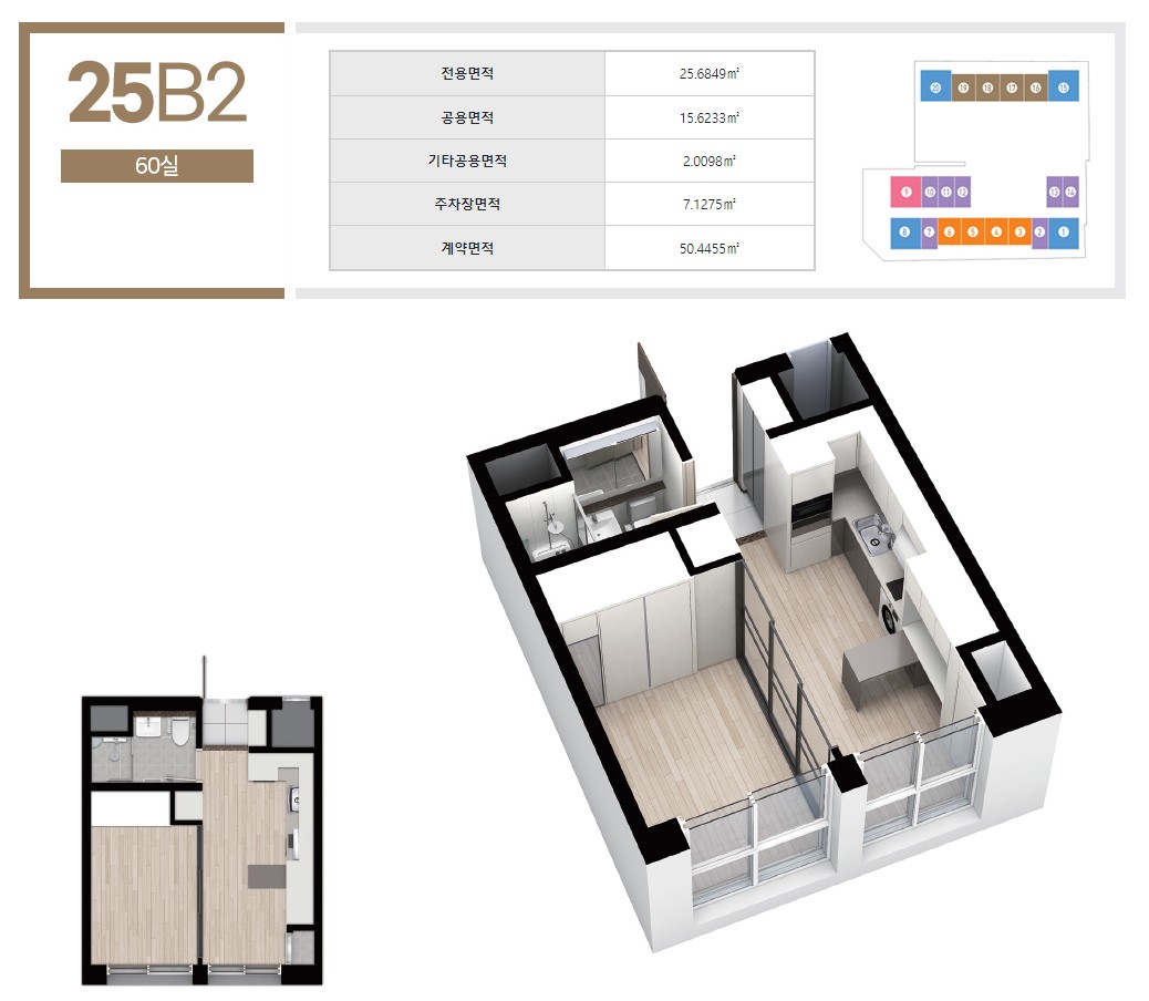 25B2 평면도